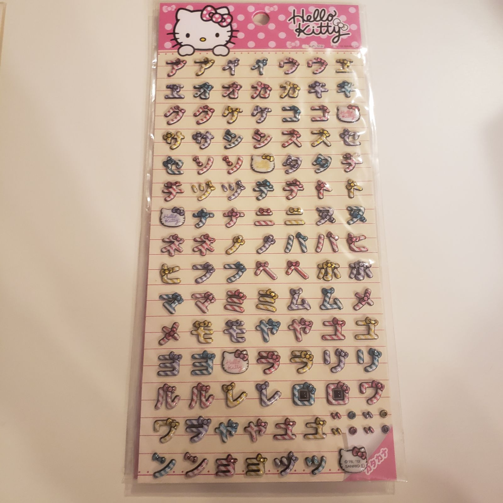 平成レトロ Y2K サンリオ ハローキティ キティーちゃん シール