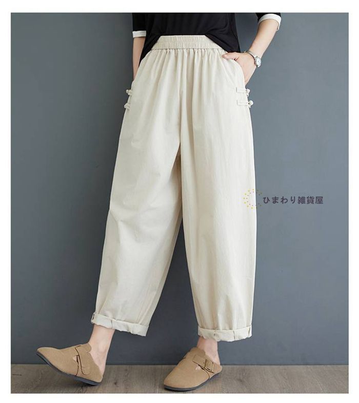 1390◇FRAPBOIS×CHUMS フラボア×チャムス サルエルパンツ 1 1390