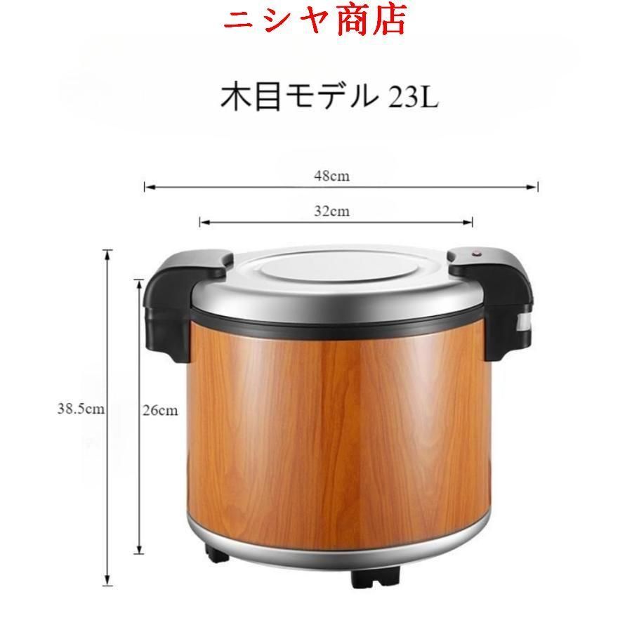 業務用米保温樽