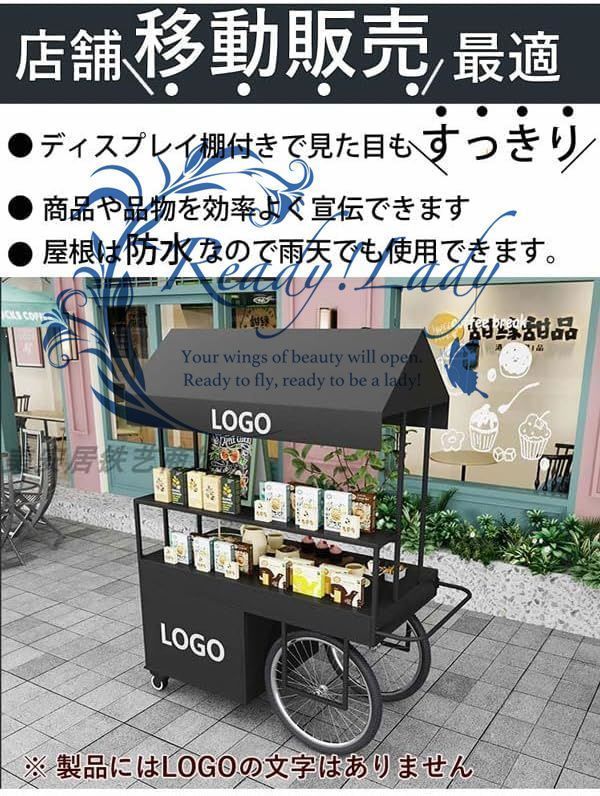 キッチンカー キッチンカート
