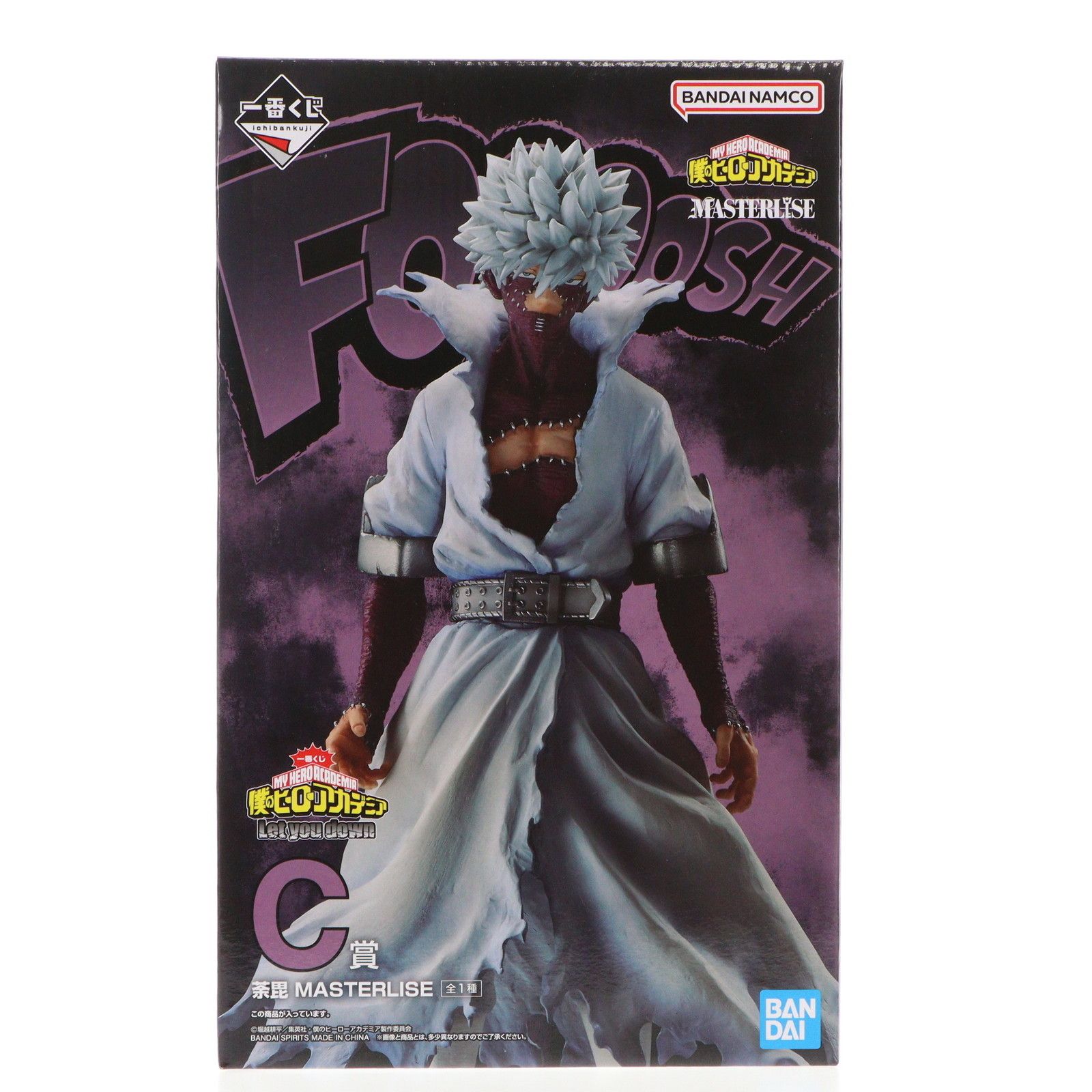 中古】獣医ドリトル コミック 1-20巻セット (ビッグコミックス
