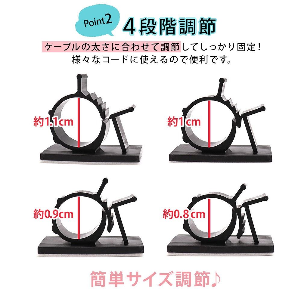 ケーブルクリップ 便利グッズ コードクリップ コード収納 4段階調節 Amazon | Lasocy ケーブルクリップ コードクリップ 4段階 調節