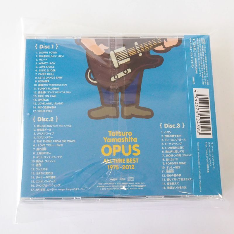 帯付] 山下達郎 OPUS ～ALL TIME BEST 1975-2012～ あまく危険な