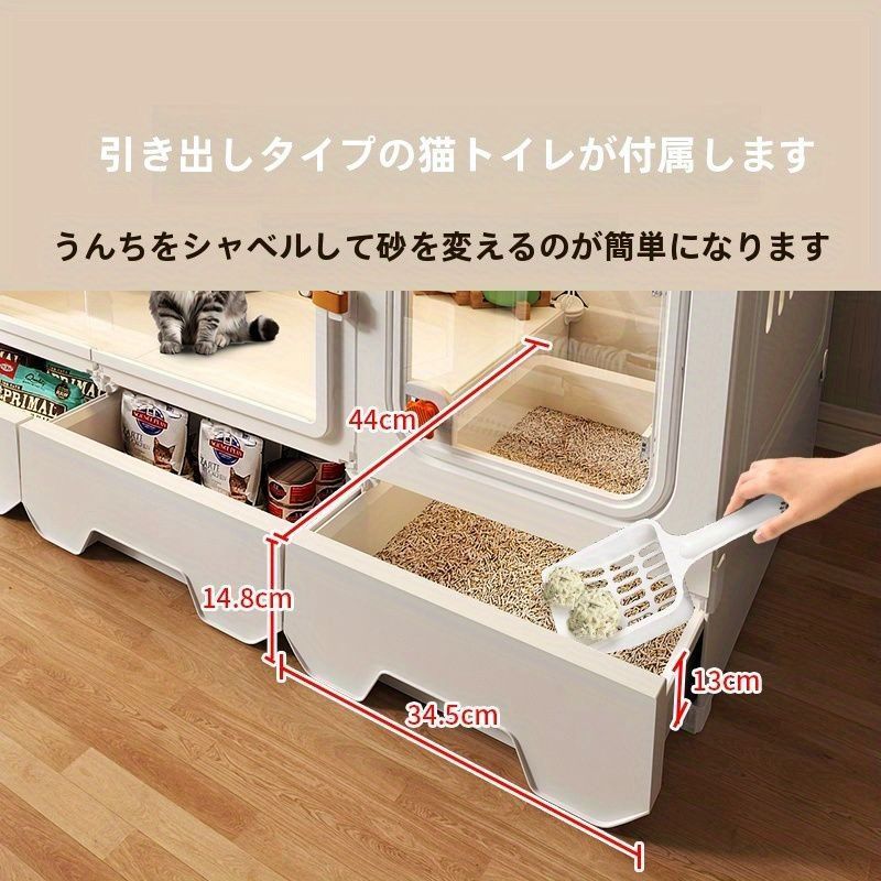 キャットハウスボックス 猫用多機能収納ケージ 可変式猫の収納ハウス オープンラックシステム 猫ホーム 3S カラーボックス 組み合わせ