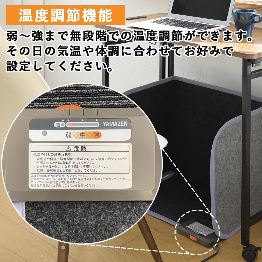 山善] パネルヒーター デスクヒーター ひざかけ付き 足元ヒーター 底面