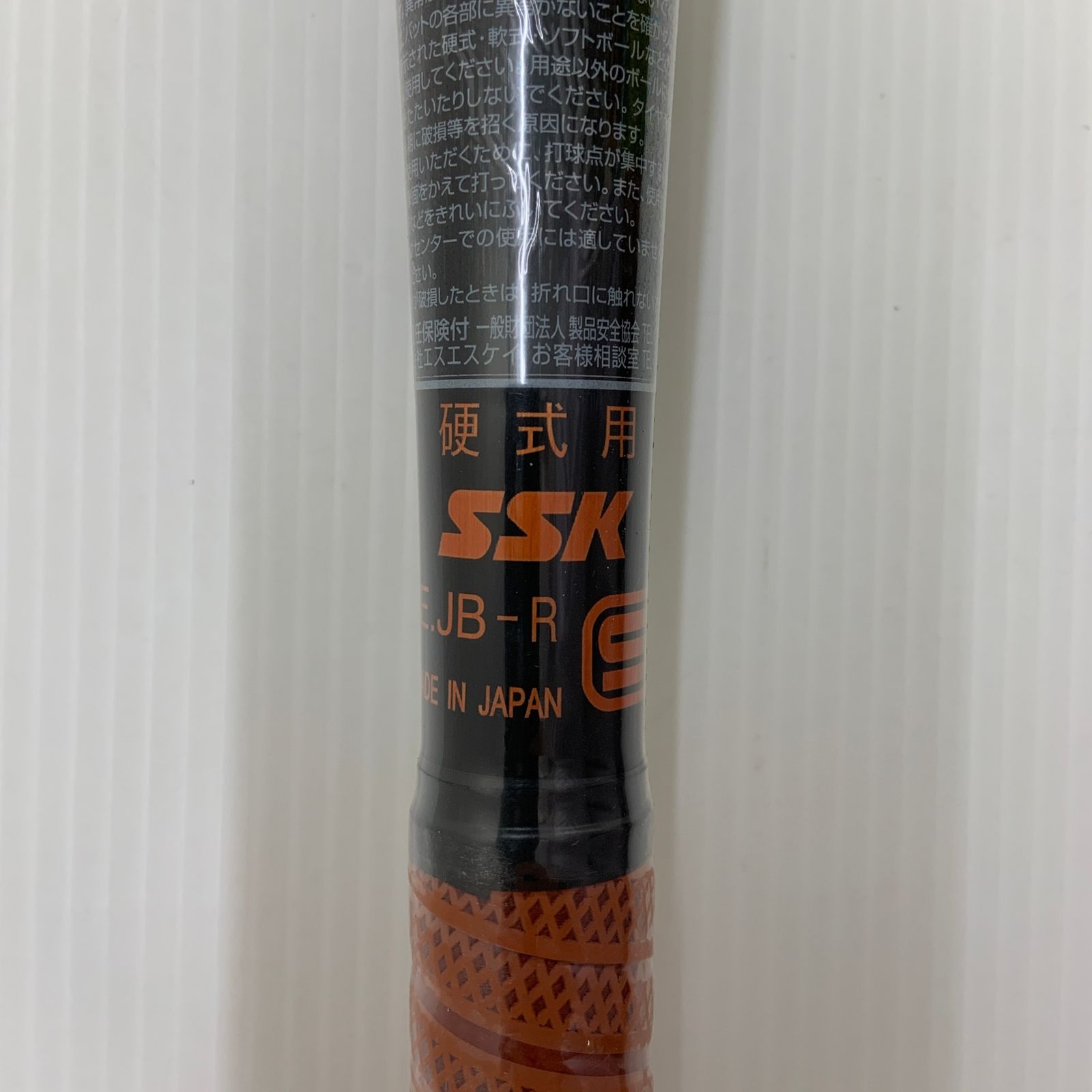 金属製バット EBB1106