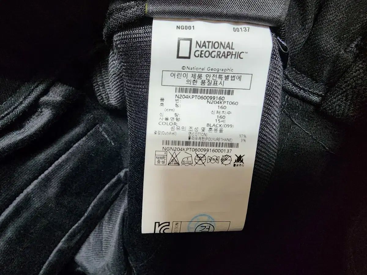 キッズ カーゴ