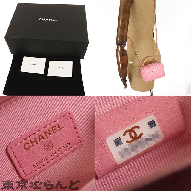 シャネル CHANEL ミニ チェーン バニティ バッグ ピンク