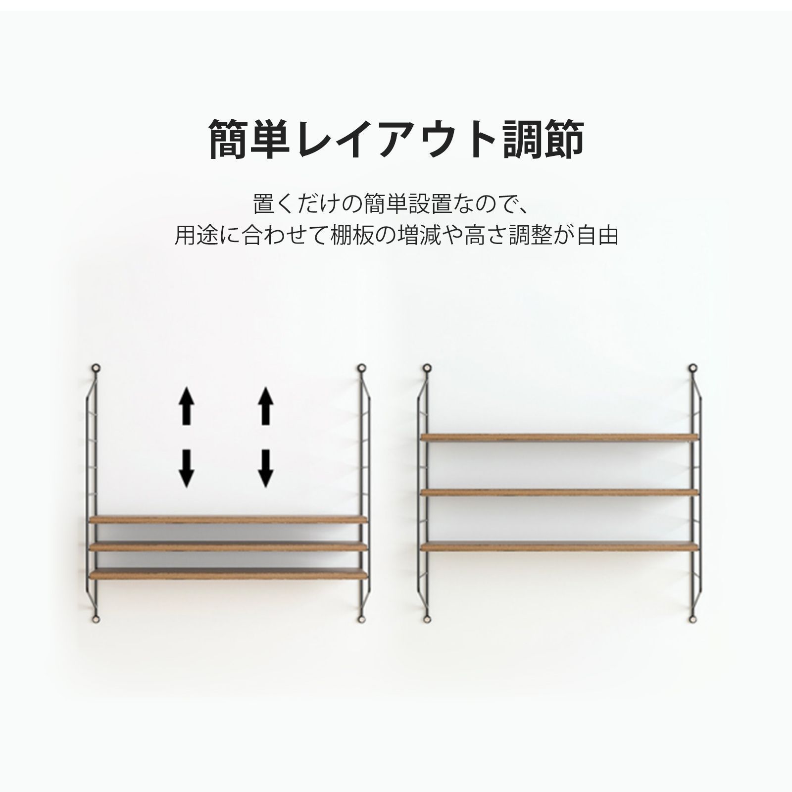 壁を傷つけない 3段木製壁掛け高さ調整可能 ウォールシェルフ ☆ウォールシェルフ 壁を傷つけない 3段木製壁掛け高さ調整可能