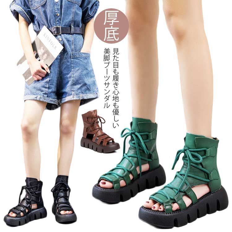 ブーツサンダル 夏 サマーブーツ レディース サンダル 厚底 春ブーツ 夏ブーツ 脚長 美脚サンダル おしゃれ カジュアル 牛革 ベルトデザイン オープントゥ ブーツ レディースシューズ トラップ コ kym324