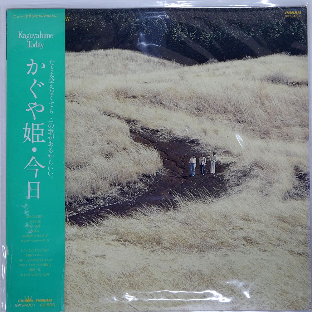かぐやワン わんぱく！刀剣乱舞｜缶バッジ「わんぱく！刀剣乱舞」55