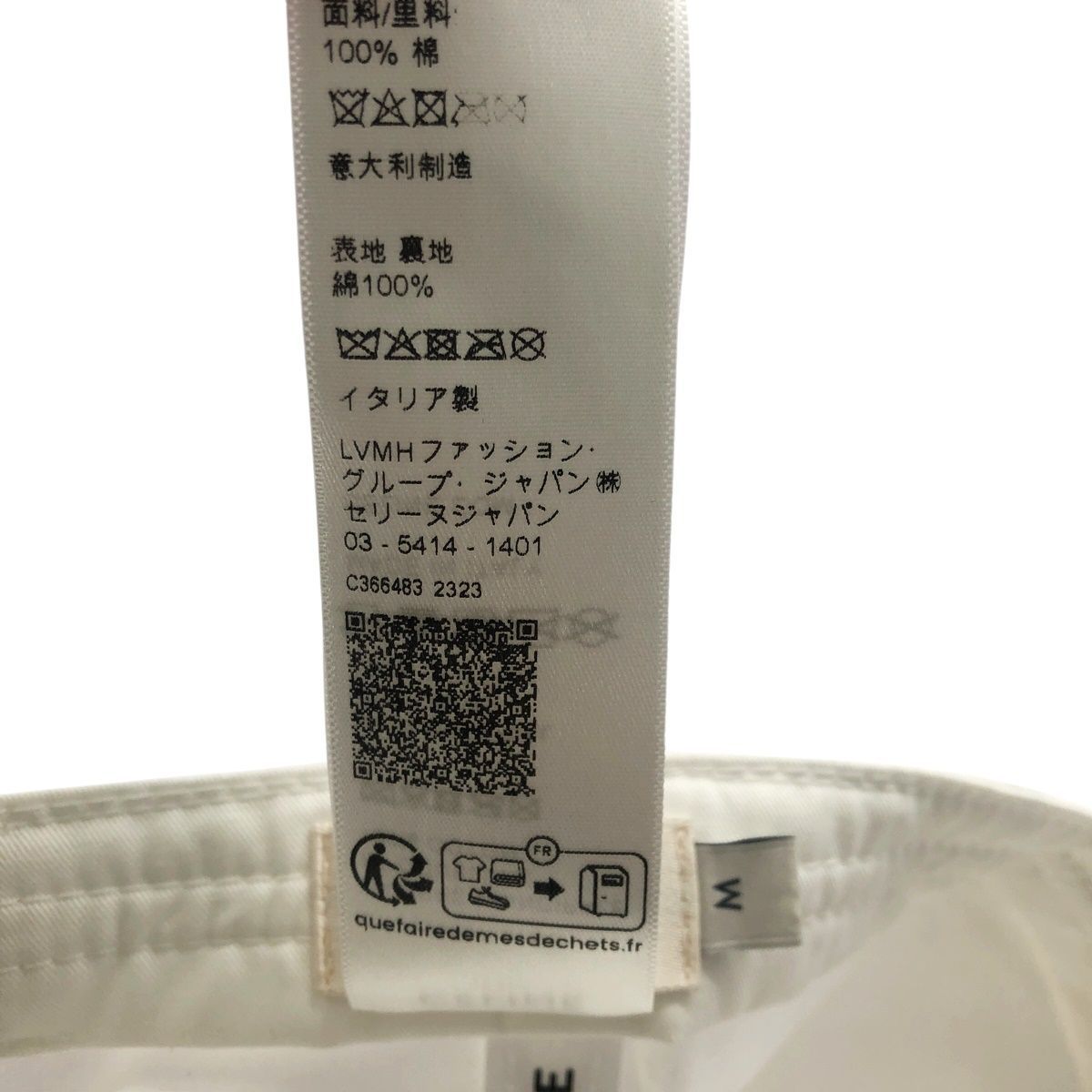 白