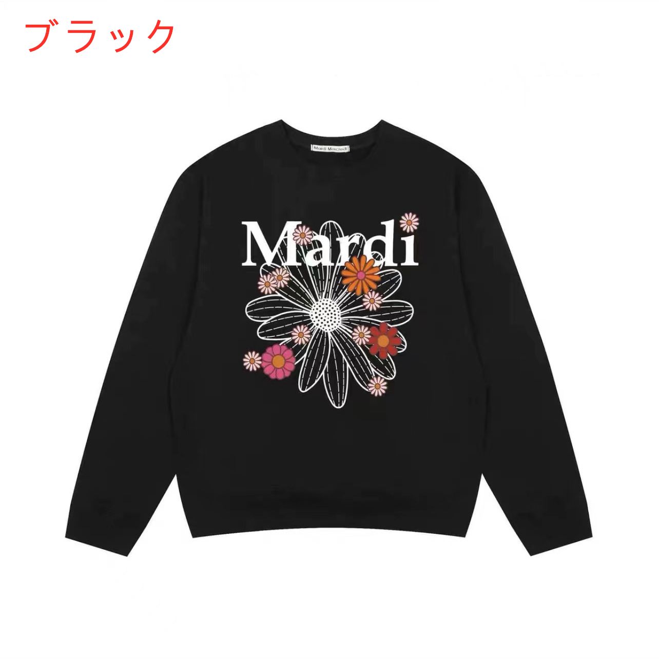 Mardi Mercredi マルディメクルディ トレーナー スウェット 刺繍 プリント 長袖 レディース ファッション 人気 新作 男女兼用 -  メルカリ