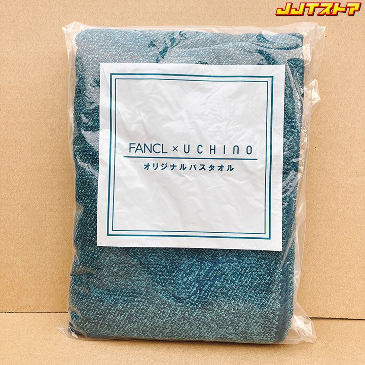 FANCL x UCHINO オリジナルバスタオル 3色セット - 生活雑貨