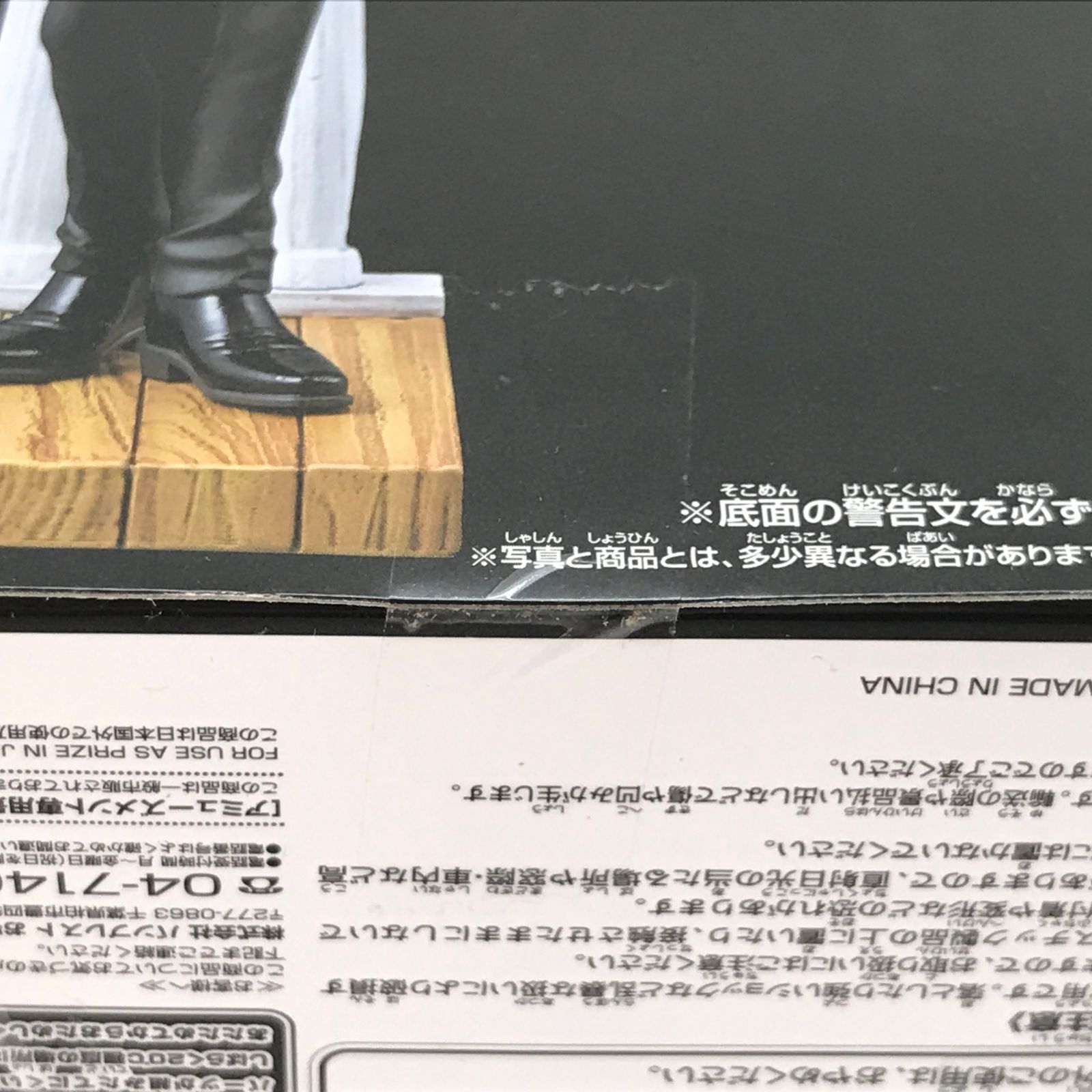 【★加古川物流】【中古・未開封品】DRAMATIC SHOWCASE 1st season〜 vol.3 サンジ      【703】 Amazon.co.jp: ▽【DRAMATIC SHOWCASE ~1st season~】サンジ