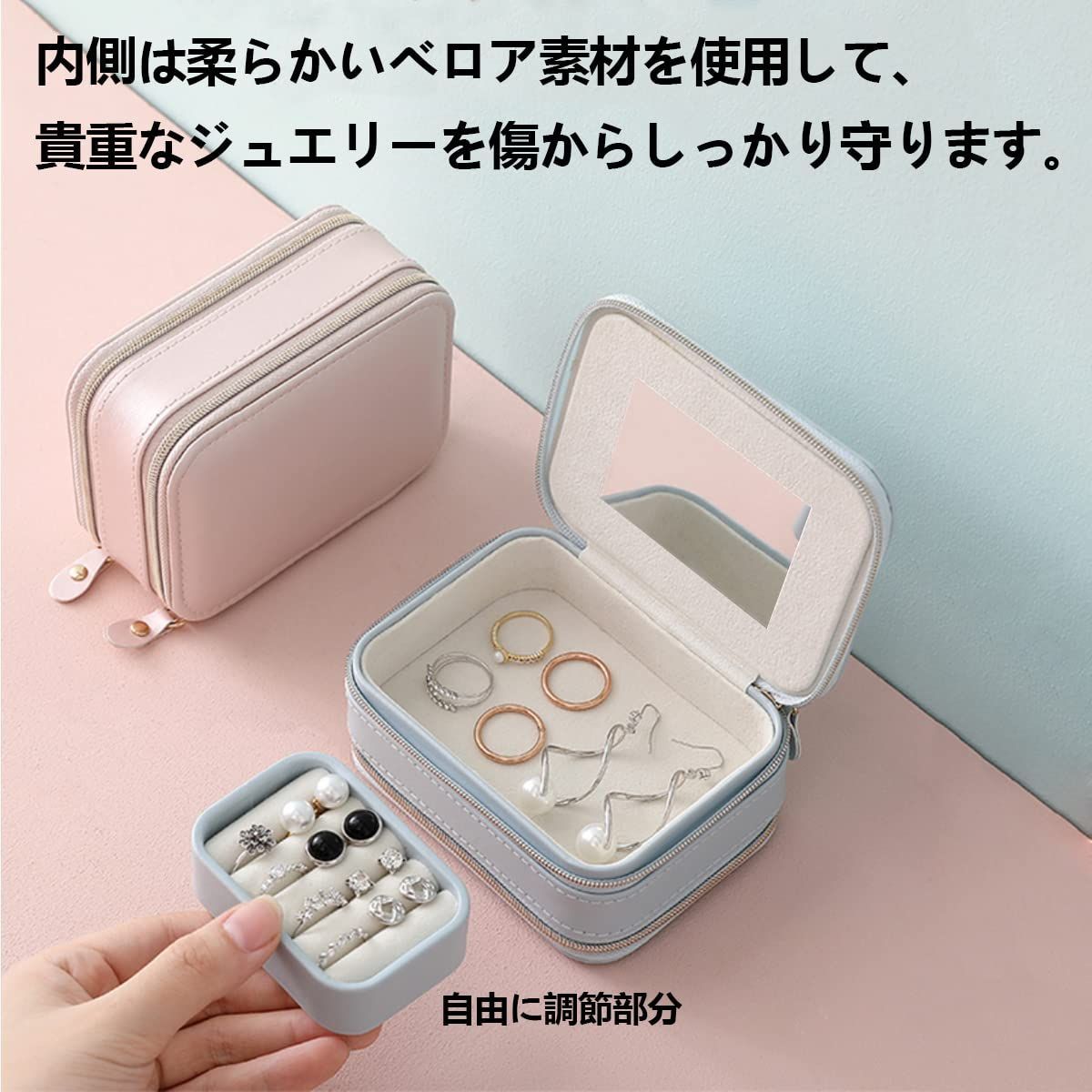 人気商品】アクセサリー収納 持ち運び ピアス ジュエリーケース 収納