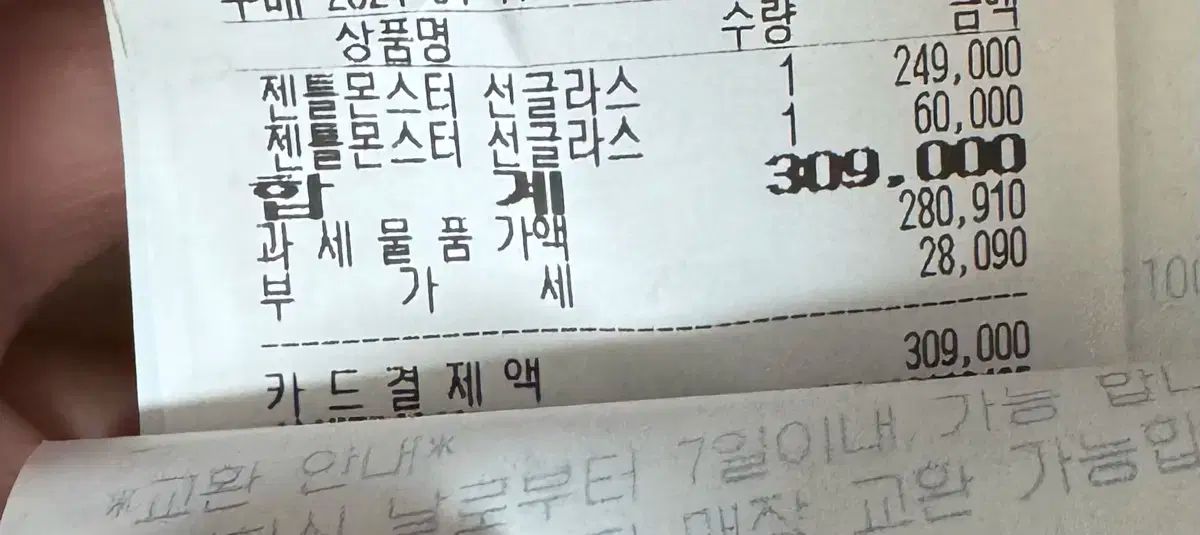 C1 販売