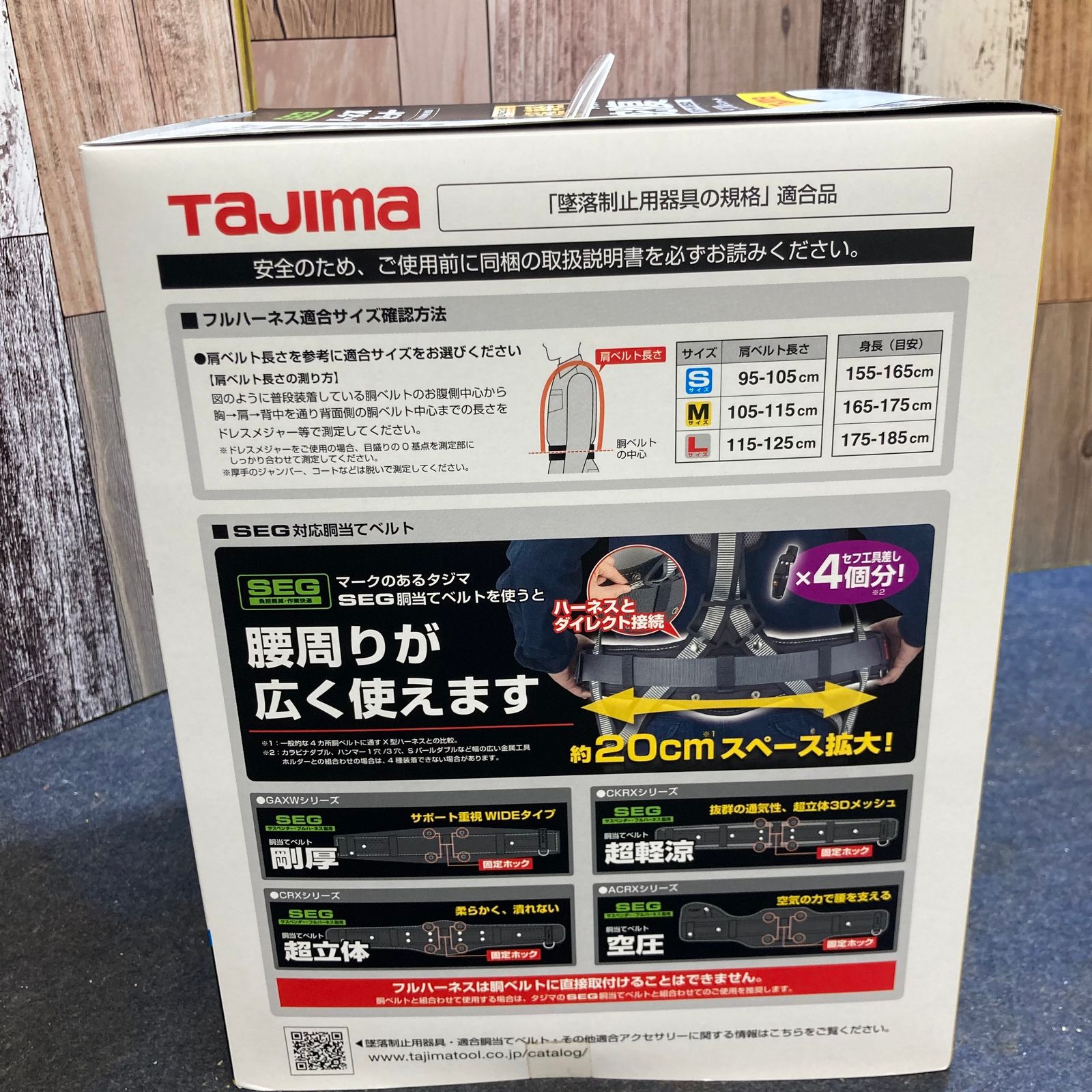 タジマ(TAJIMA) ハーネスGS L 黒 蛇腹 ダブルL8セット A1GSLJR-WL8BK【八潮店】 - メルカリ