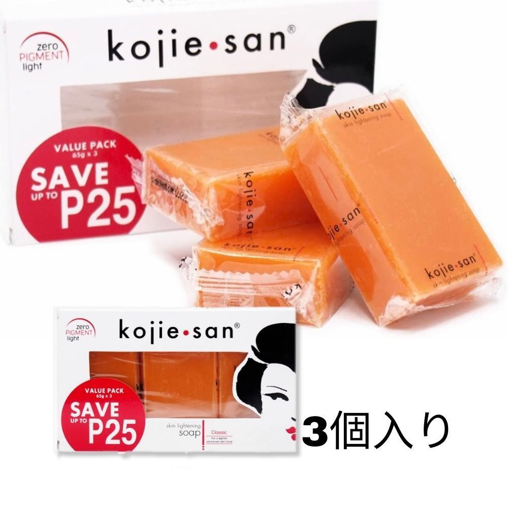 2箱セット☆フィリピン石鹸 Kojie san コジエサン 美白 100g×6個 送料