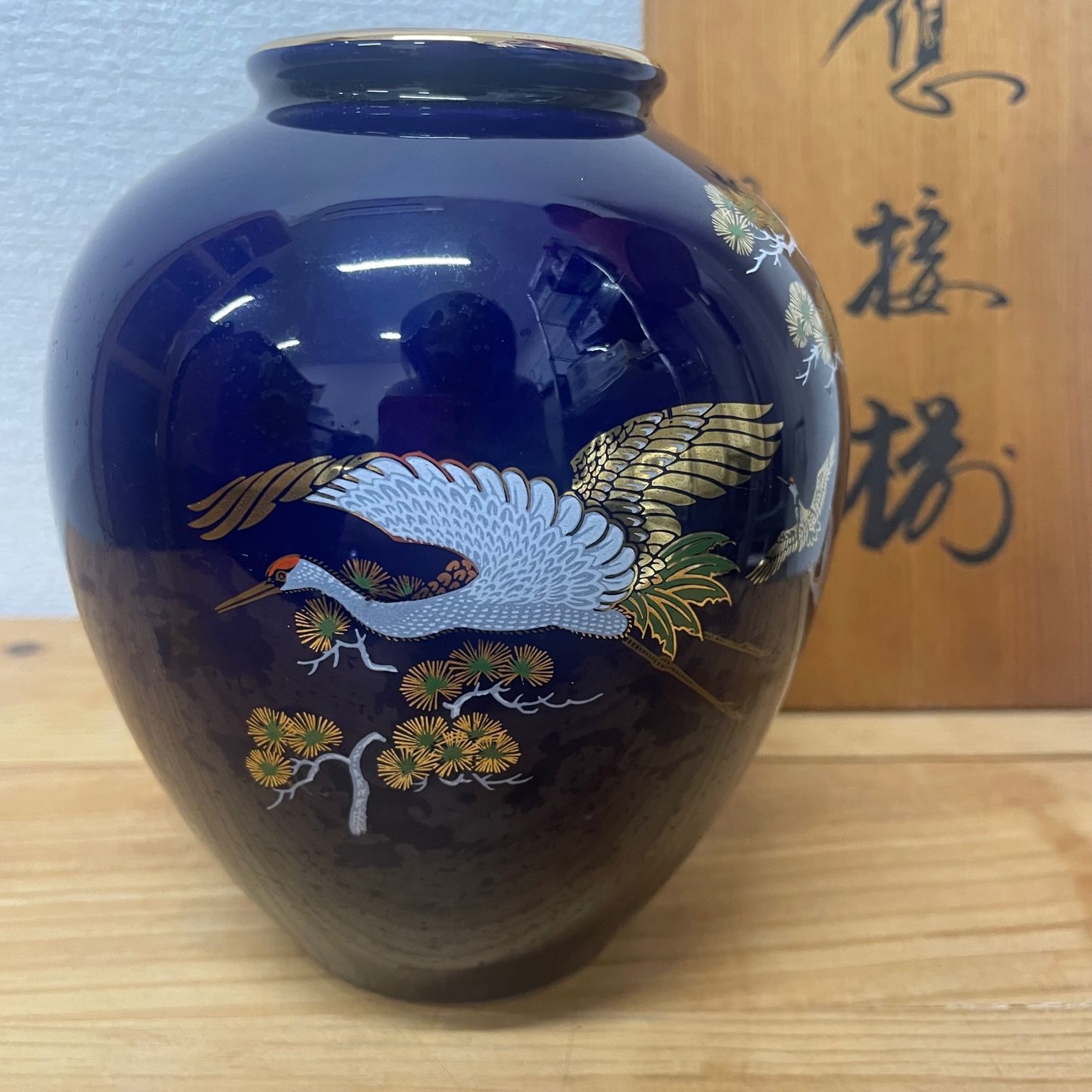 明陶苑 陶器 壺 花瓶！ 箱付き 鶴 鳥 デザイン - メルカリ