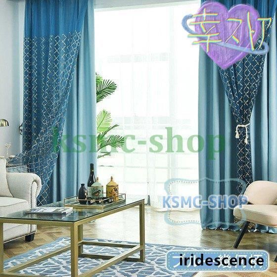 KURASIKU 自然素材カーテン きなり 6枚 リネン W150×H140 KURASIKU