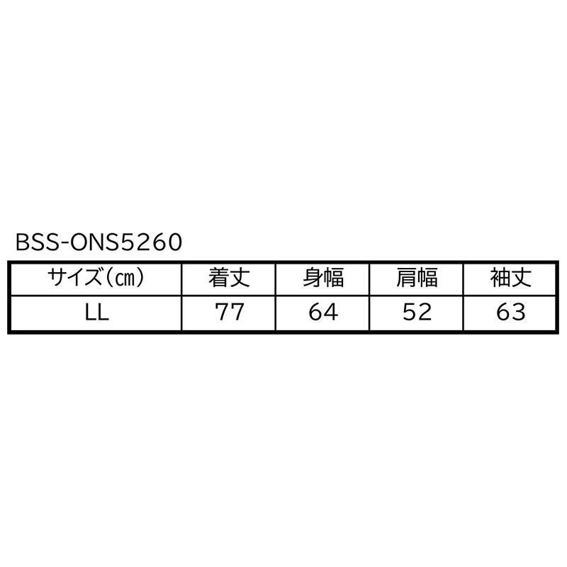 バーニヴァーノ