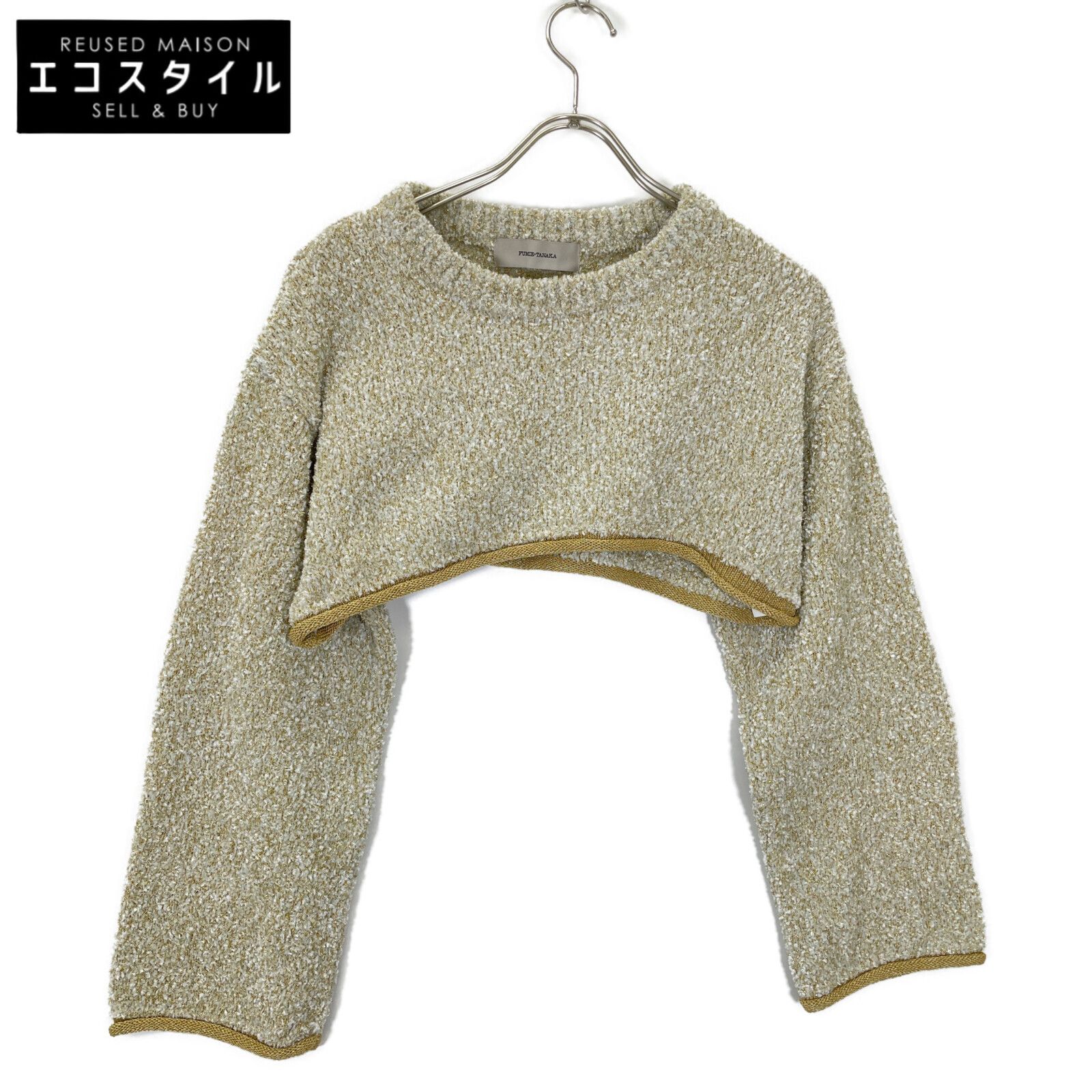 fumie tanaka フミエタナカショートニット