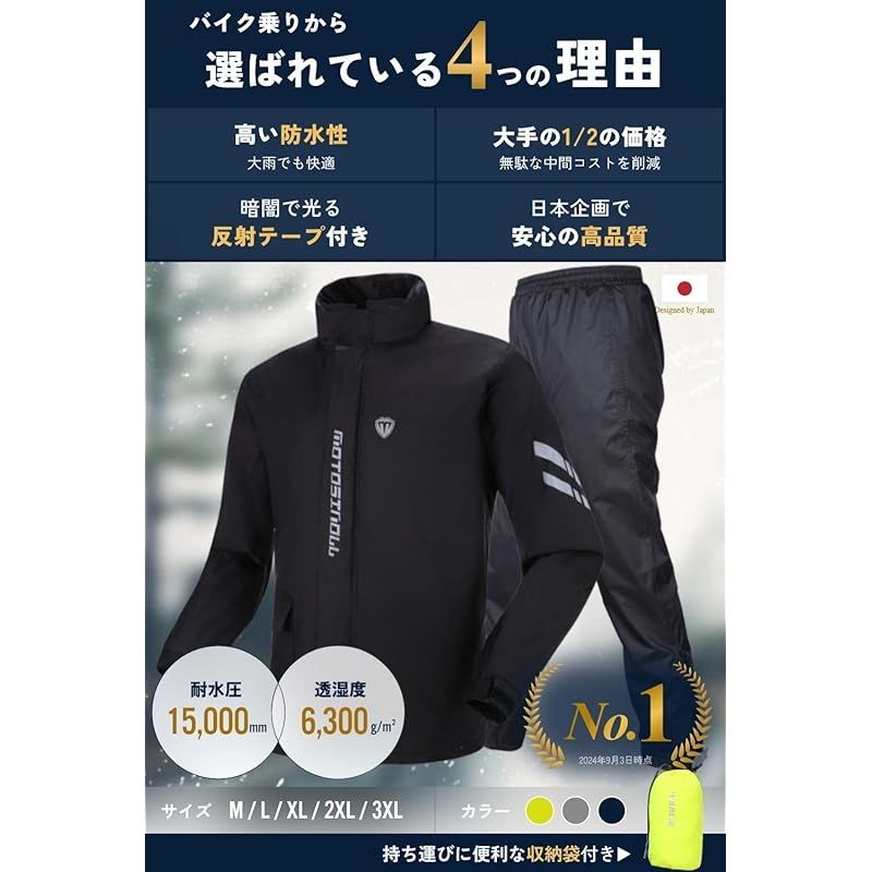 新品 ベンケ レインウェア ゴルフ 防水 雨具 カッパ ブラック XL