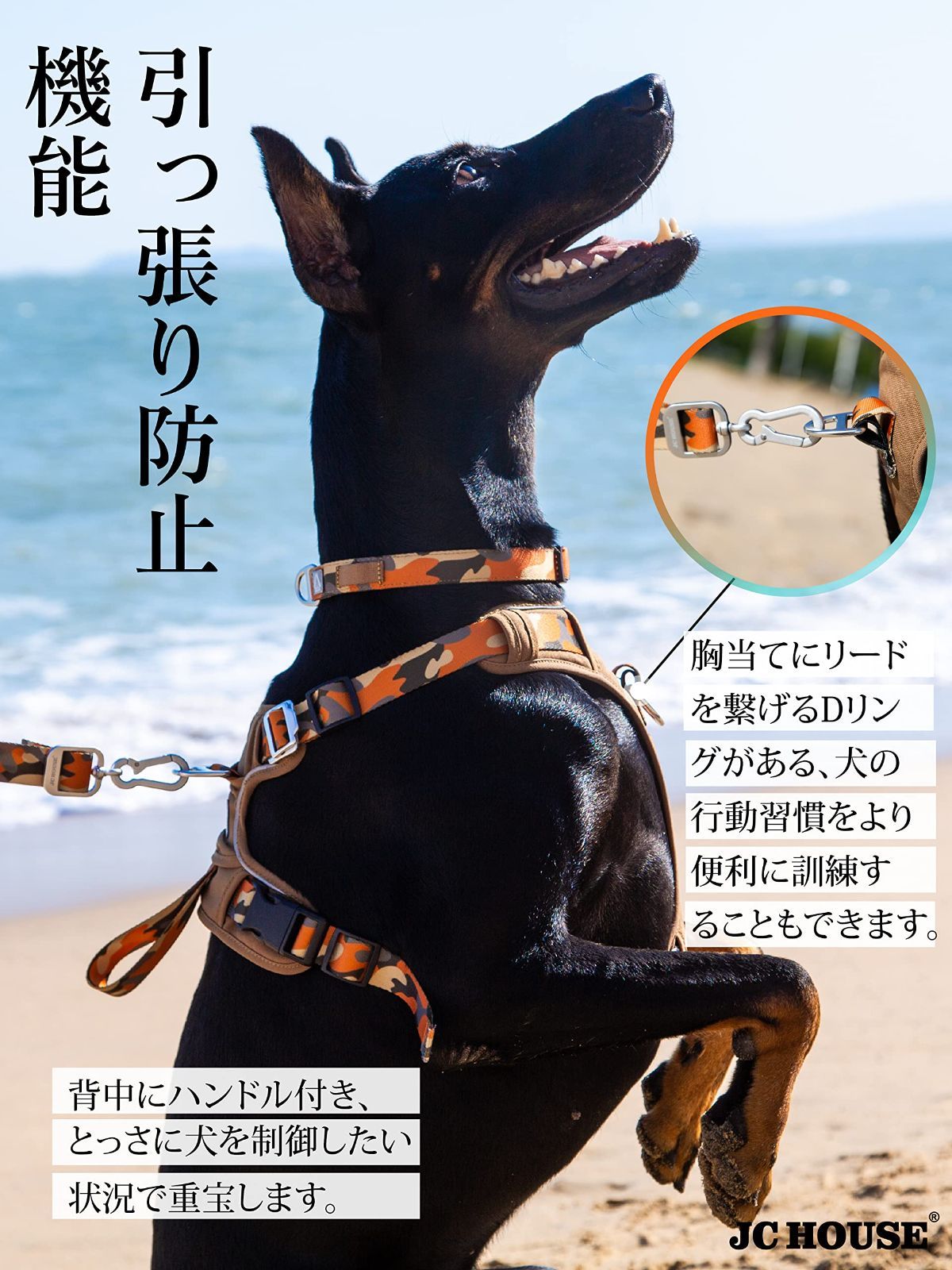 在庫処分 中型犬 柴犬 小型犬 しつけ 散歩 咳き込み防止 通気性 秋田犬 抜けない 3M夜間反射 サイズ調整可 負担が少ない 犬用胴輪 (迷彩オレンジ ソフト 簡単着脱 「首が開けます」 引っ張り防止 超軽量 L) 大型犬 ハーネス 犬 HOUSE JC