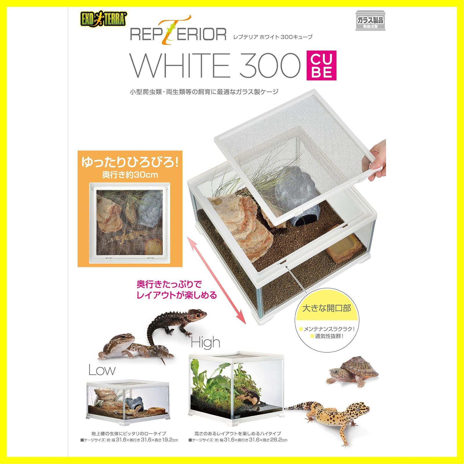 レプテリア EXOTERRA レオパ飼育キットM 爬虫類用ガラスケージ 6点スターターセット GEX ヒーター付  W31.6×D31.6×H19.2cm - メルカリ