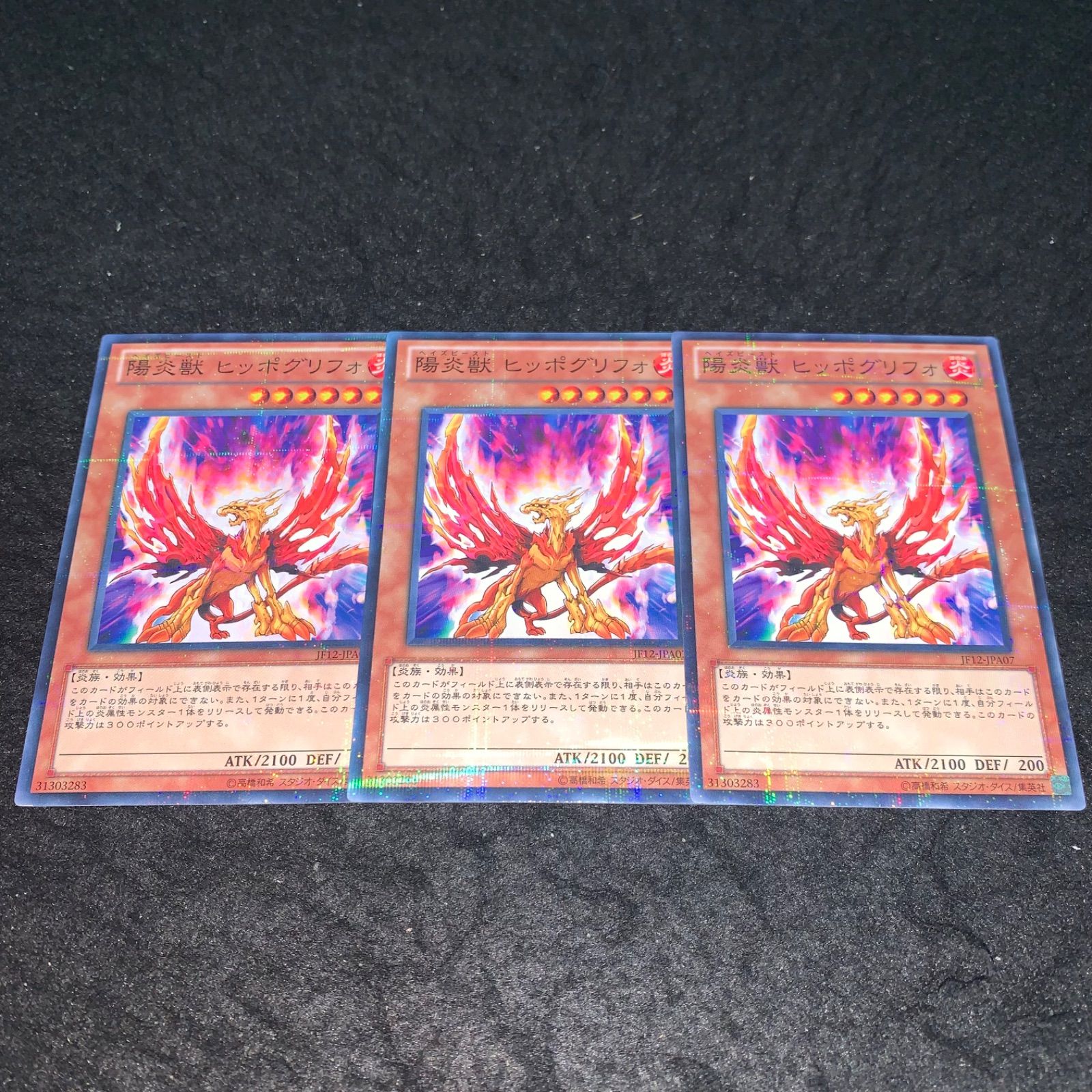 遊戯王 大会優勝賞品 キラー・トマト ノーマルパラレル 極美品 ノーパラ PC Amazon.co.jp: 遊戯王カード 【 キラー・トマト 】 pc2-004-N