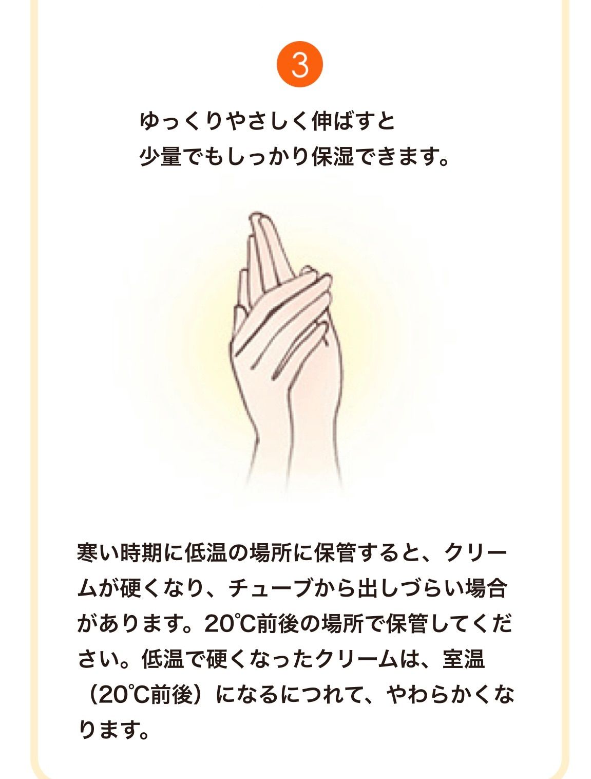 ロコベースリペア クリーム 30g 10個入り - メルカリ