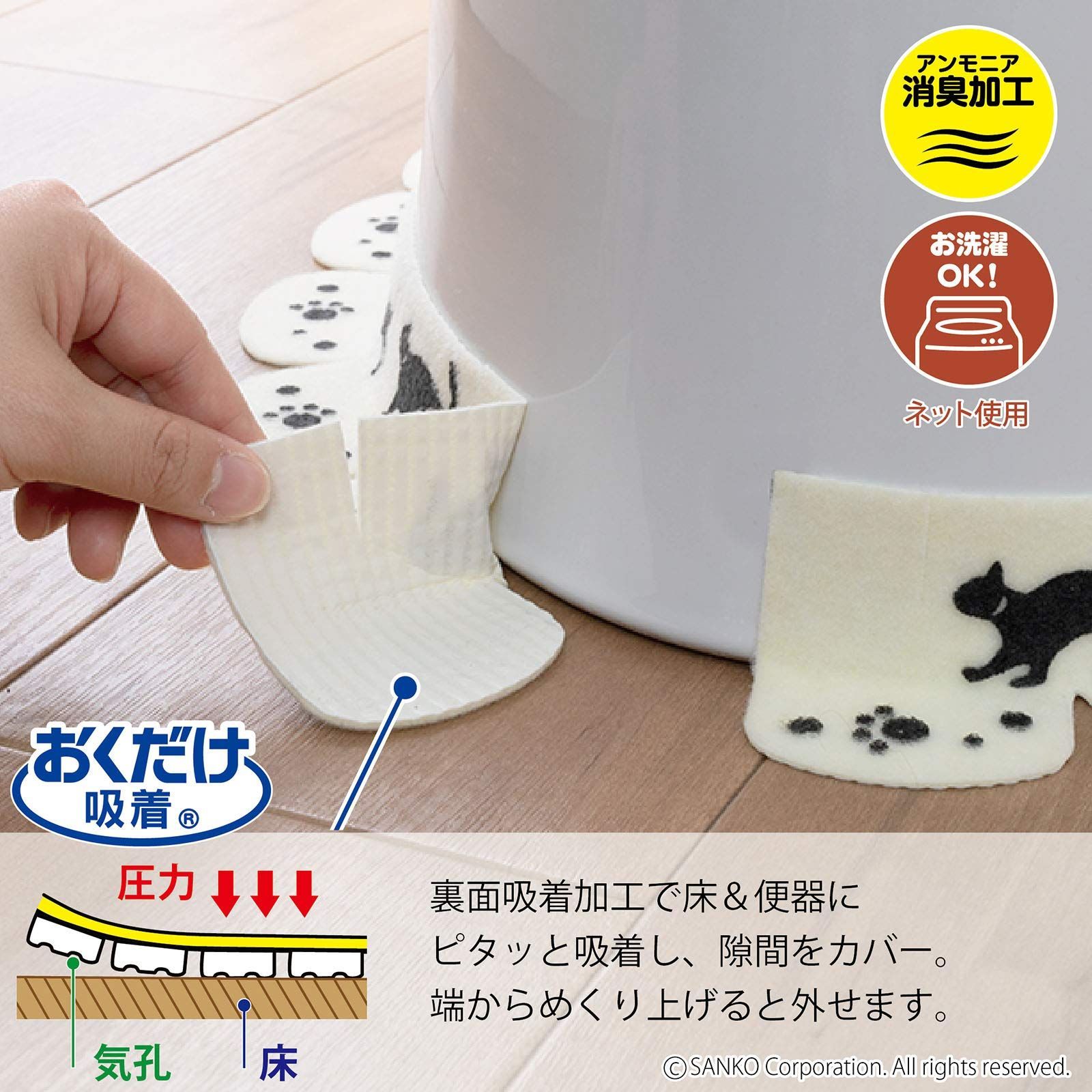 Sanko サンコー トイレ 便器すきまテープ ずれない 貼るだけ 汚れ防止  おくだけ吸着 グレー 2枚 8×長さ58cm