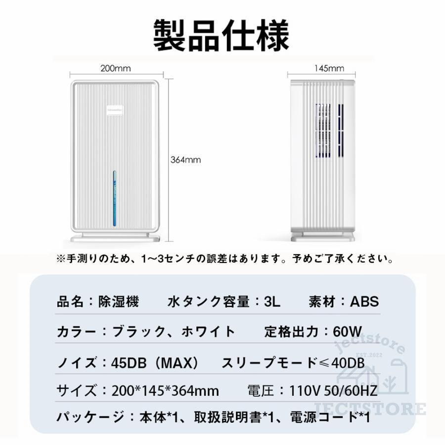 衣類乾燥