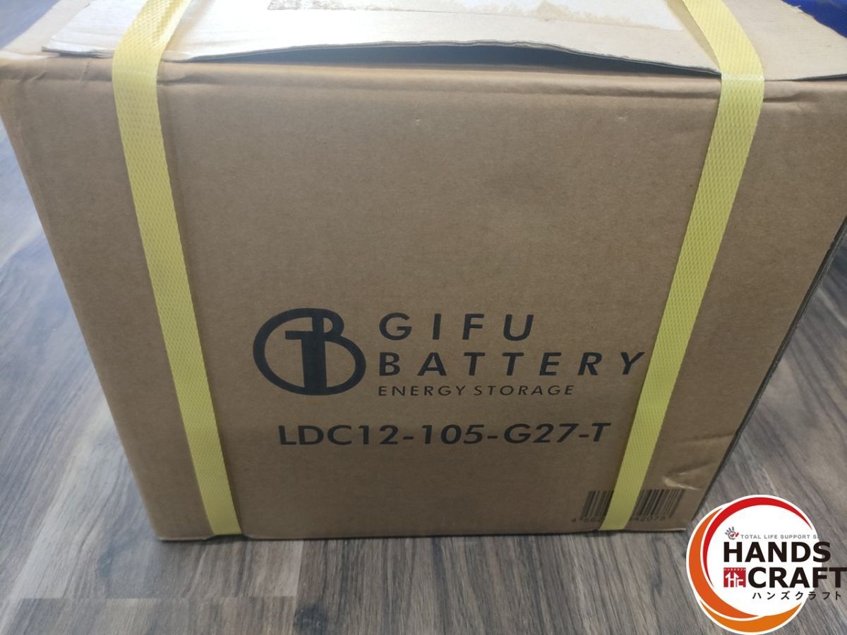 ● バッテリー LDC12-105-G27-T ディープサイクル バッテリー