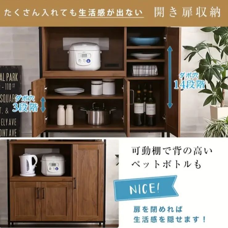 キッチンラック