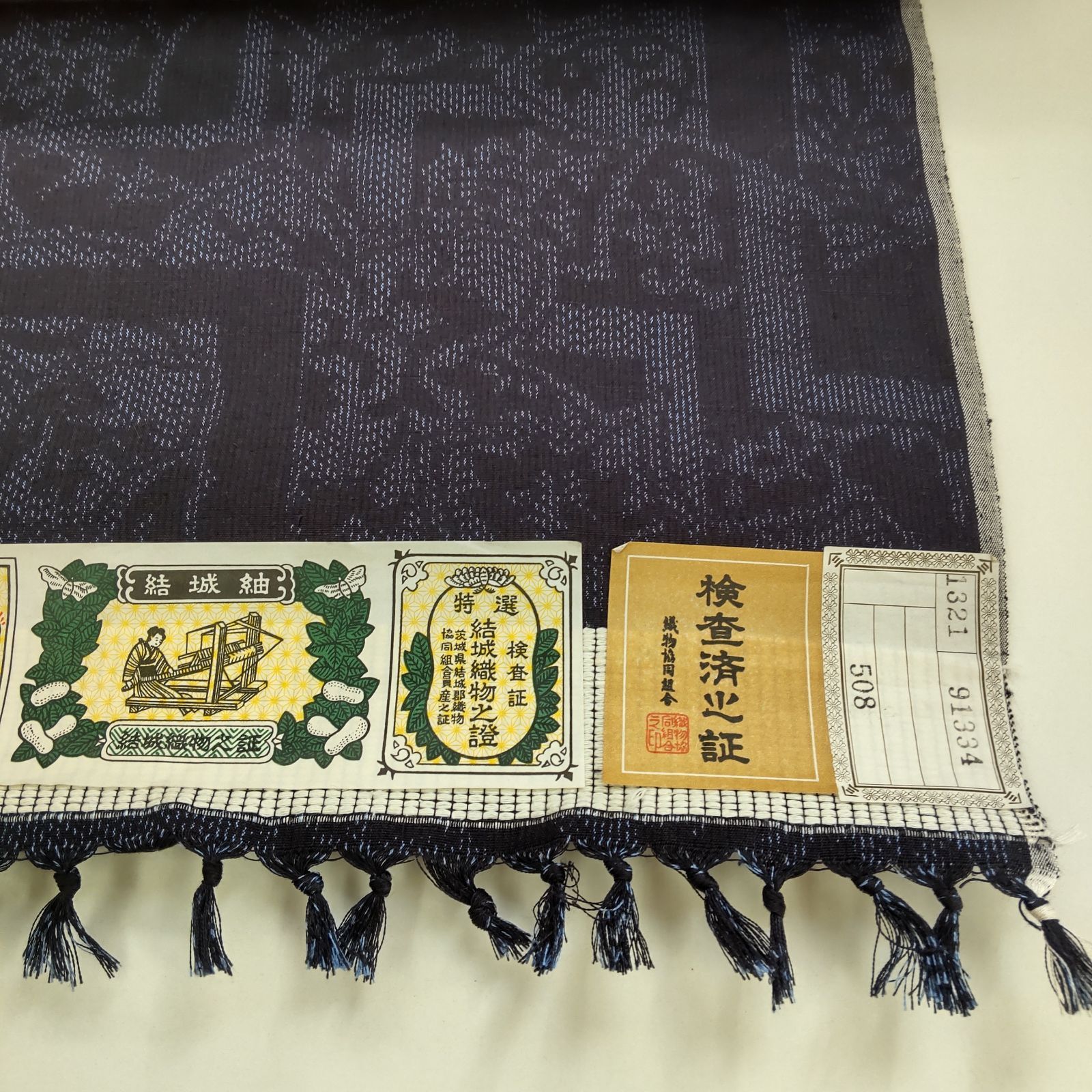 結城紬 反物 濃紺 柄あり 絹100％ 和装小物 未仕立て L854