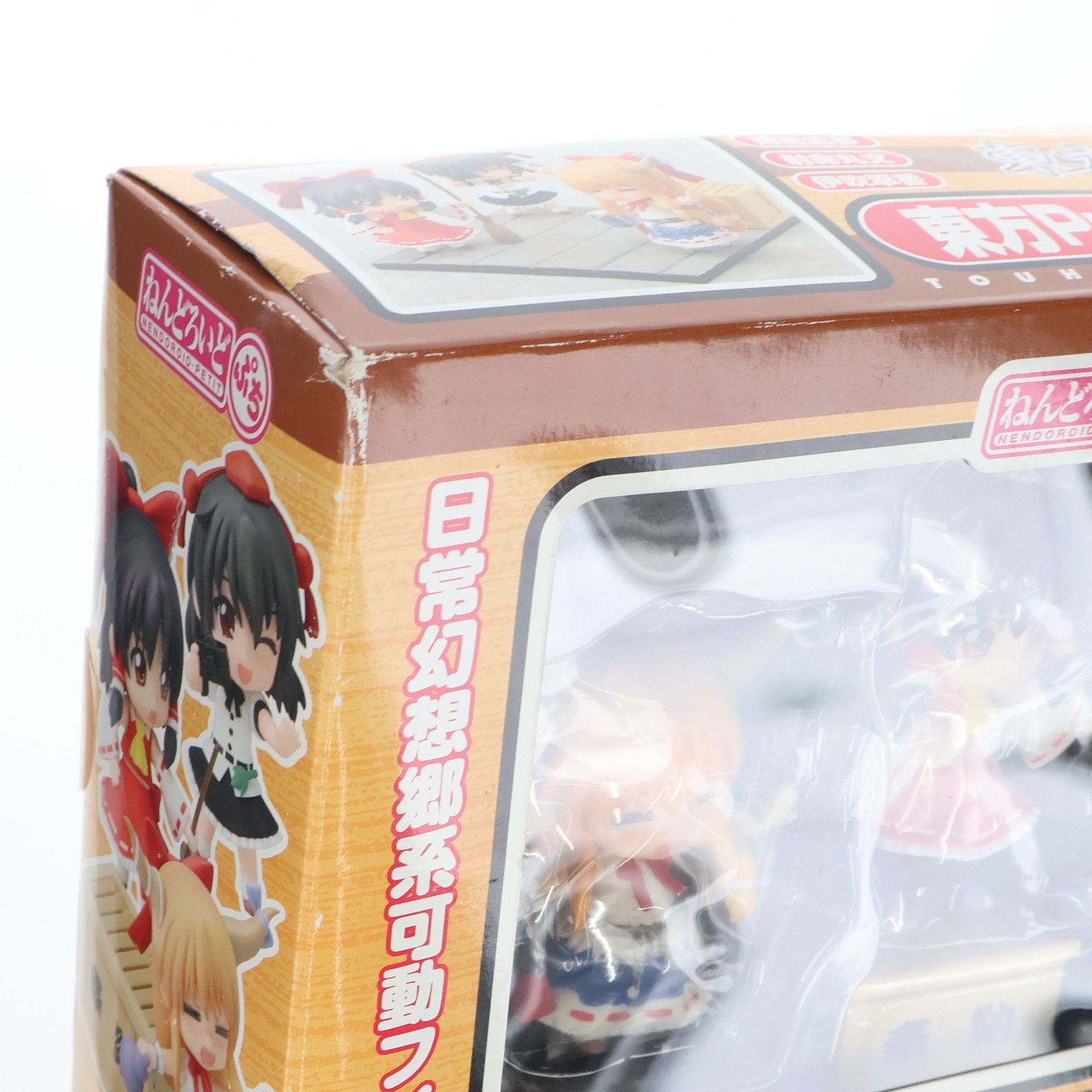 ねんどろいどぷち 東方Projectセット 第一章 完成品 可動