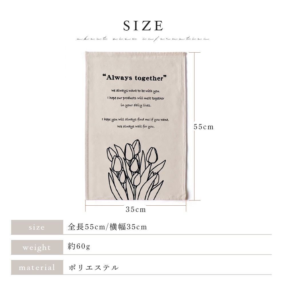 正式的 ファブリック ポスター 韓国 インテリア 布 手描き 風 チューリップ