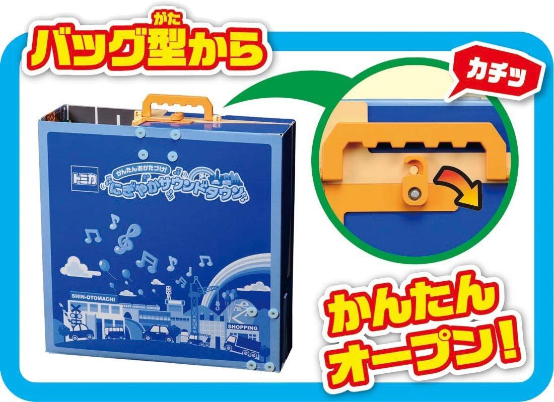 新着商品】タカラトミー(TAKARA TOMY) 『 トミカ かんたんお