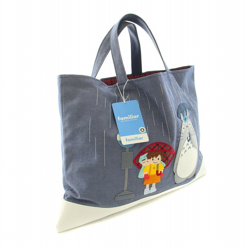 ファミリア トトロのバス停のデニムバック 特別企画シリーズ「スタジオ