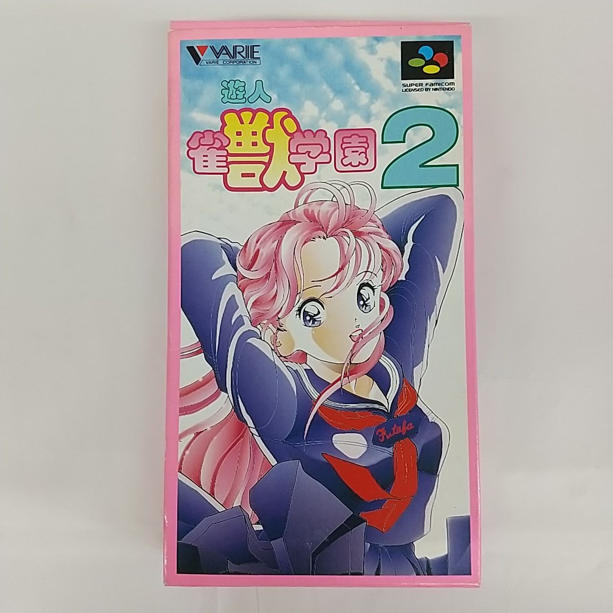 東店25-2043-2508】【店舗併売】スーパーファミコン 遊人 雀獣学園2 
