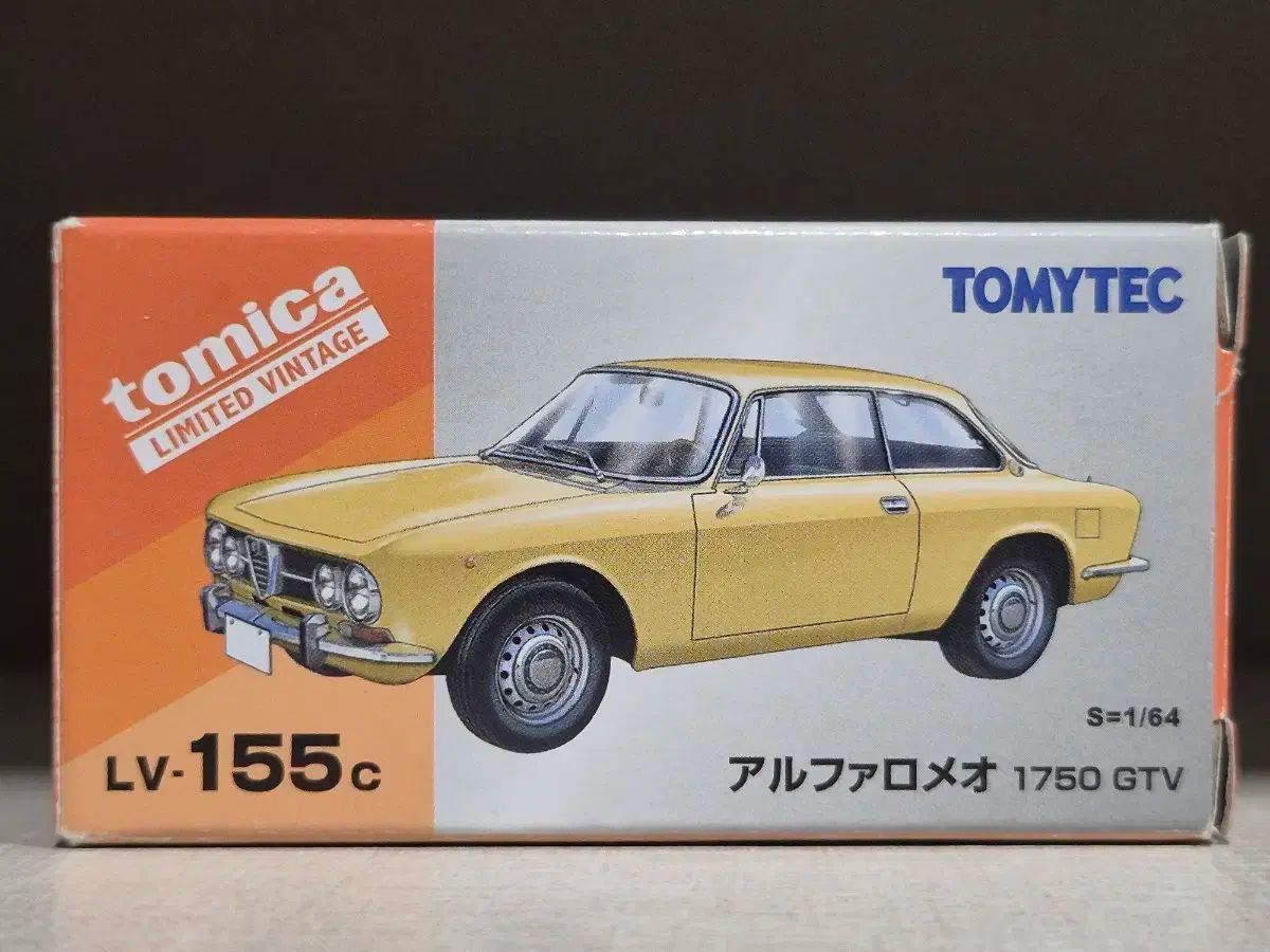トミカ リミテッド ヴィンテージ トリビン アルファロメオ 1750