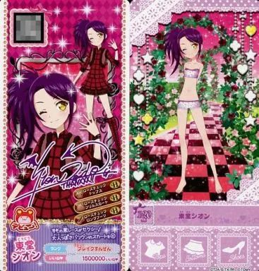 中古】プリパラ [I-20]東堂シオン - メルカリ