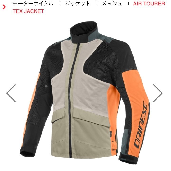 ダイネーゼ Dainese 　メッシュ ジャケット 52 Amazon.co.jp: DAINESE(ダイネーゼ) SUPER SPEED TEX JACKET