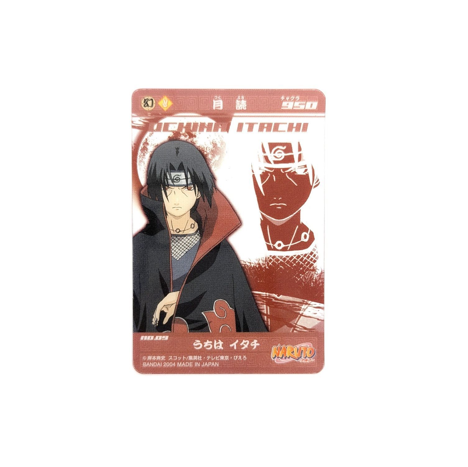 うちはイタチ カード naruto イタチ クリアカード うちはイタチ カード - メルカリ