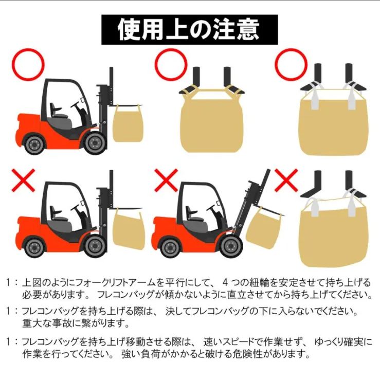 食品 ポイント利用
