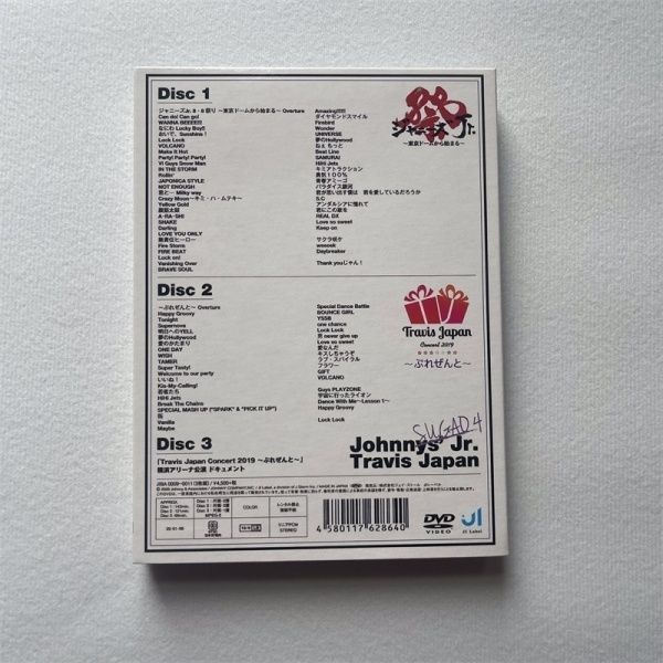 素顔4 TravisJapan盤 DVD - メルカリ