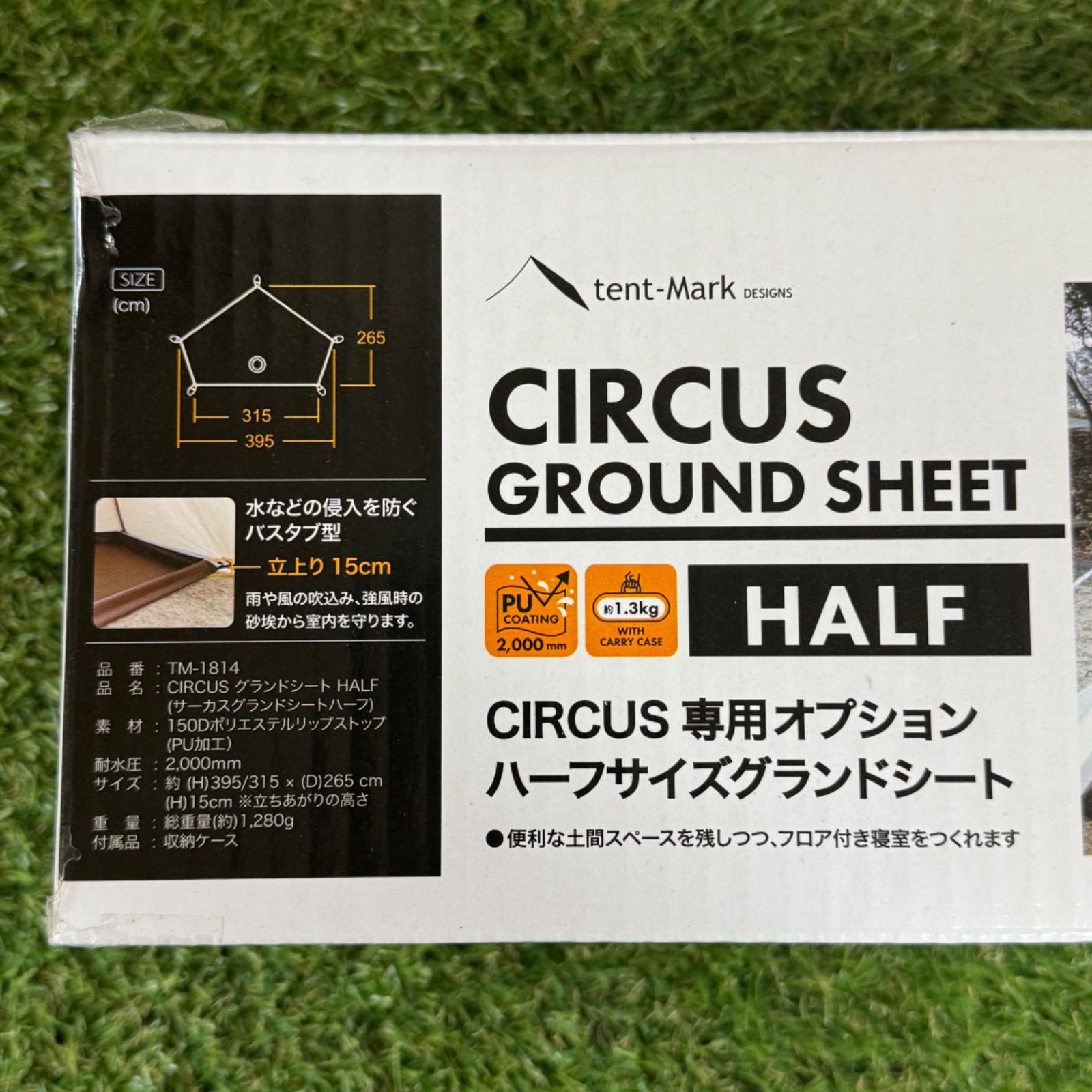 新品・未使用】tent-Mark DESIGN テンマクデザイン CIRCUS GROUND SHEET 専用オプション ハーフサイズグランドシート  - メルカリ