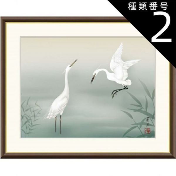 掛軸 213 (双幅) 掛軸 213 (双幅) 掛軸 213 (双幅) 作品タイトルで選ぶ